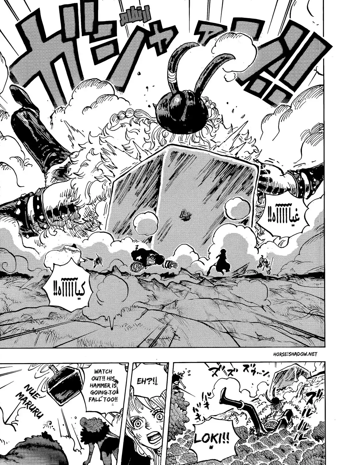 One Piece berwarna 1187 1188 1189 bahasa indonesia